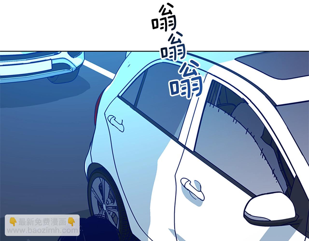 清道夫K - 第125話 逃跑了(1/3) - 3