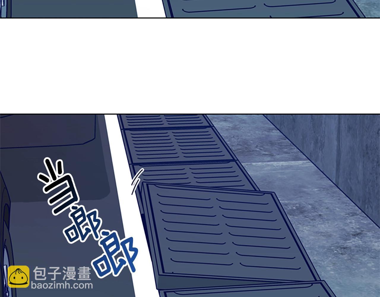 清道夫K - 第125話 逃跑了(1/3) - 2