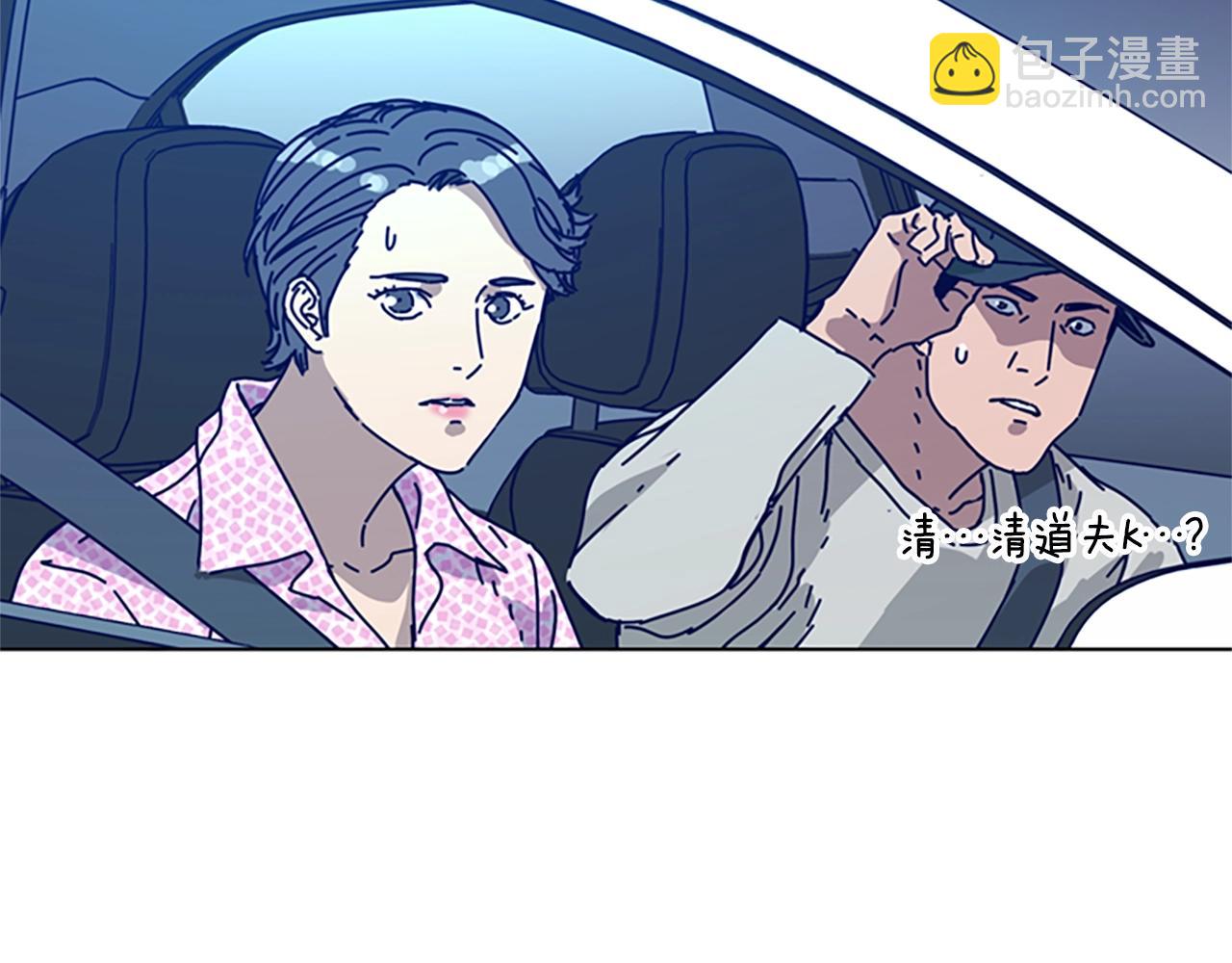 清道夫K - 第125話 逃跑了(1/3) - 5