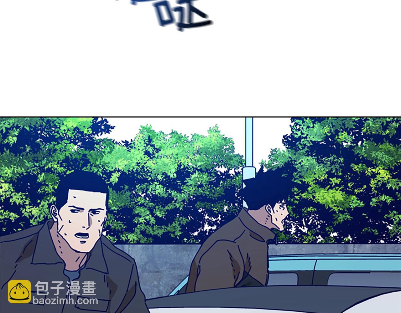 清道夫K - 第125話 逃跑了(1/3) - 2