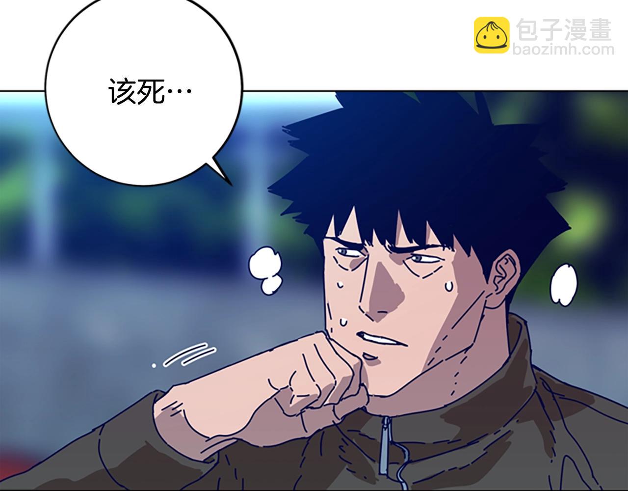 清道夫K - 第125話 逃跑了(1/3) - 7