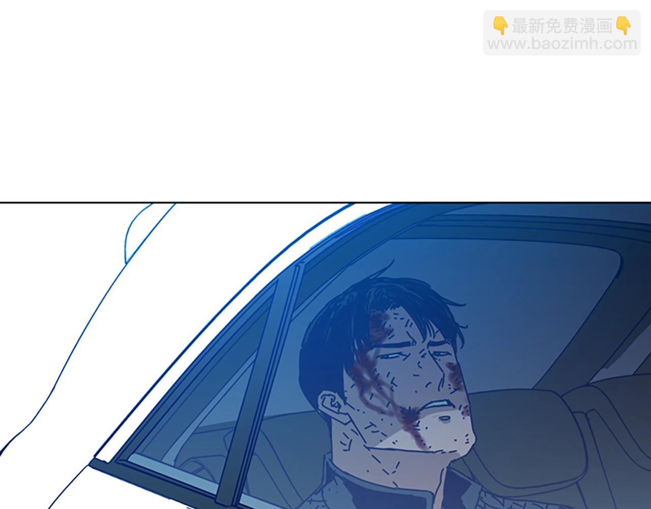 清道夫K - 第125話 逃跑了(1/3) - 2