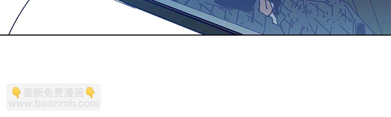 清道夫K - 第125話 逃跑了(1/3) - 3