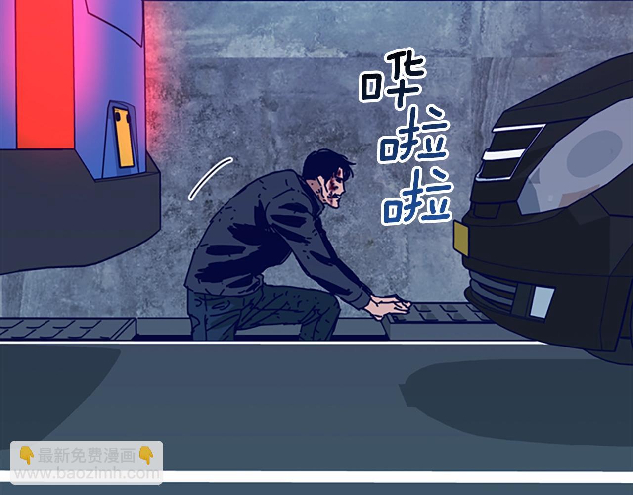 清道夫K - 第125話 逃跑了(1/3) - 4