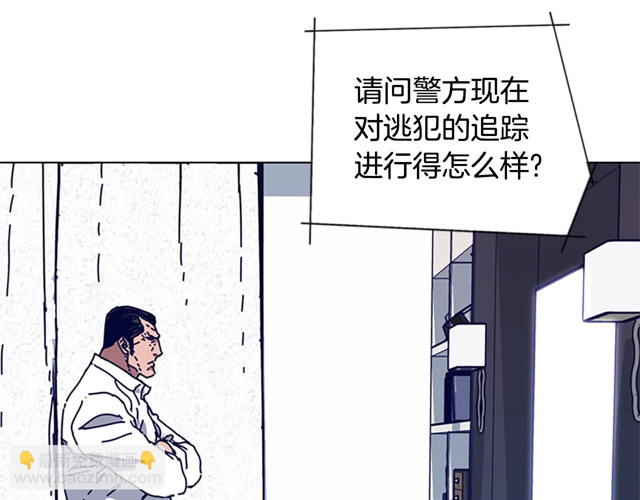 清道夫K - 第125話 逃跑了(1/3) - 5