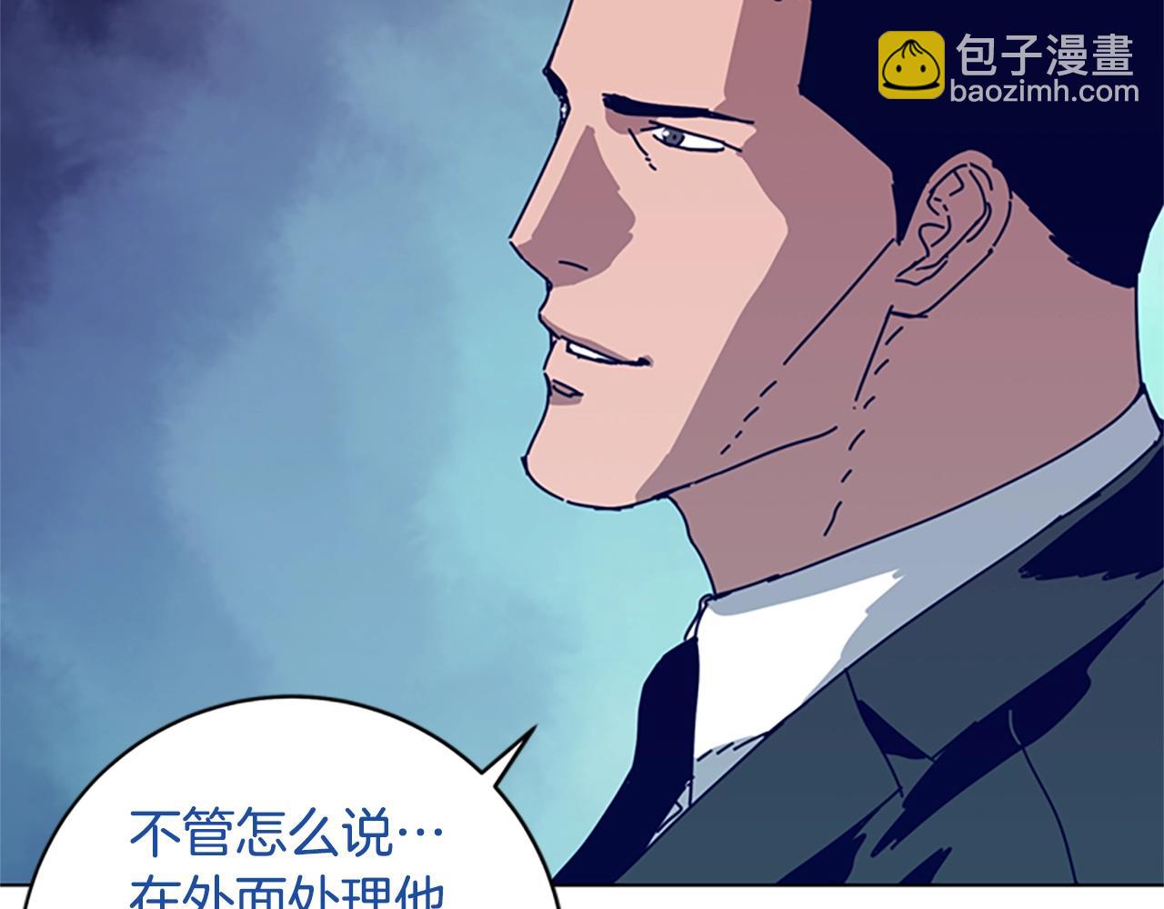 清道夫K - 第125話 逃跑了(2/3) - 1