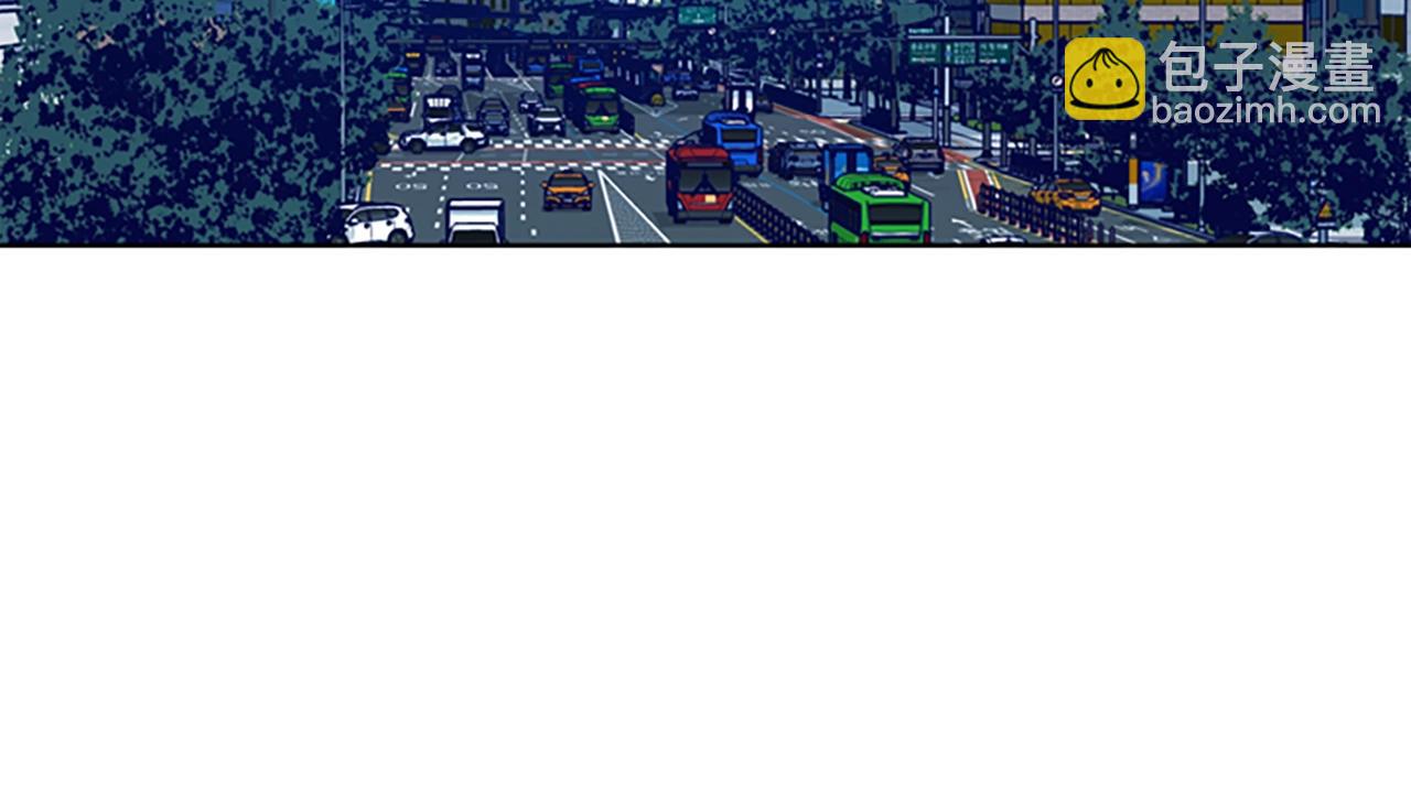 清道夫K - 第125話 逃跑了(2/3) - 8