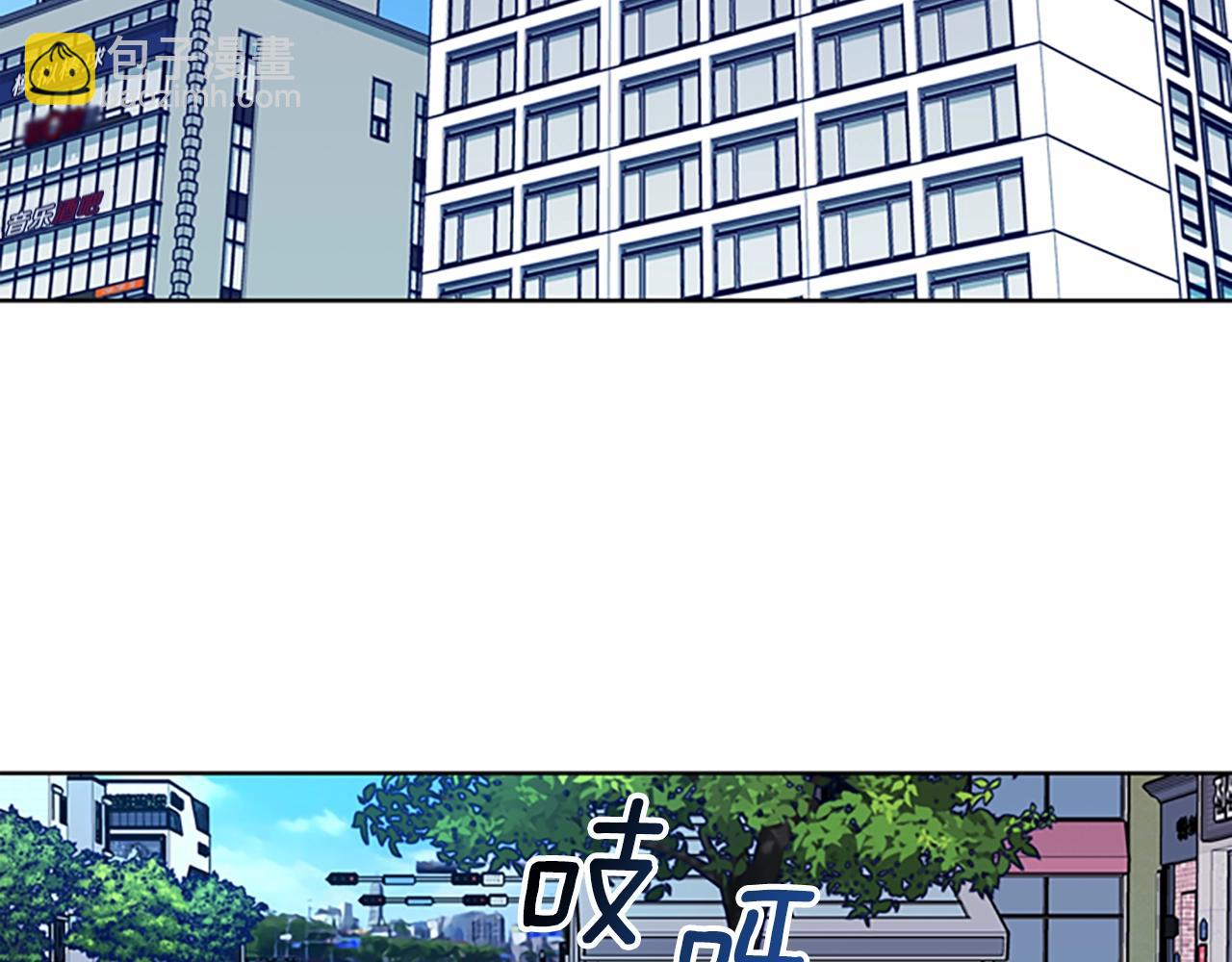 清道夫K - 第125話 逃跑了(2/3) - 2