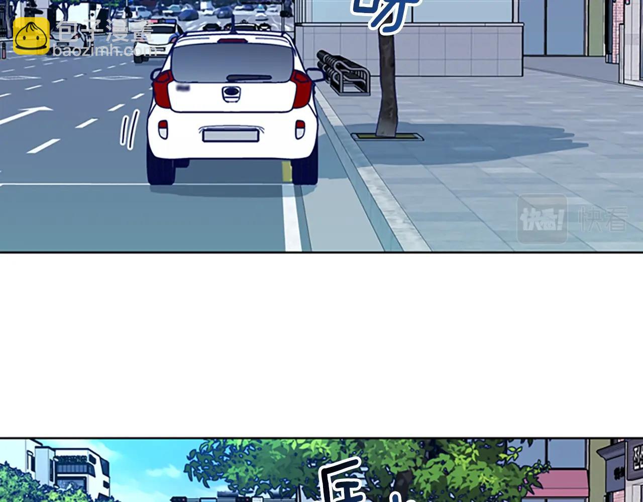 清道夫K - 第125話 逃跑了(2/3) - 3