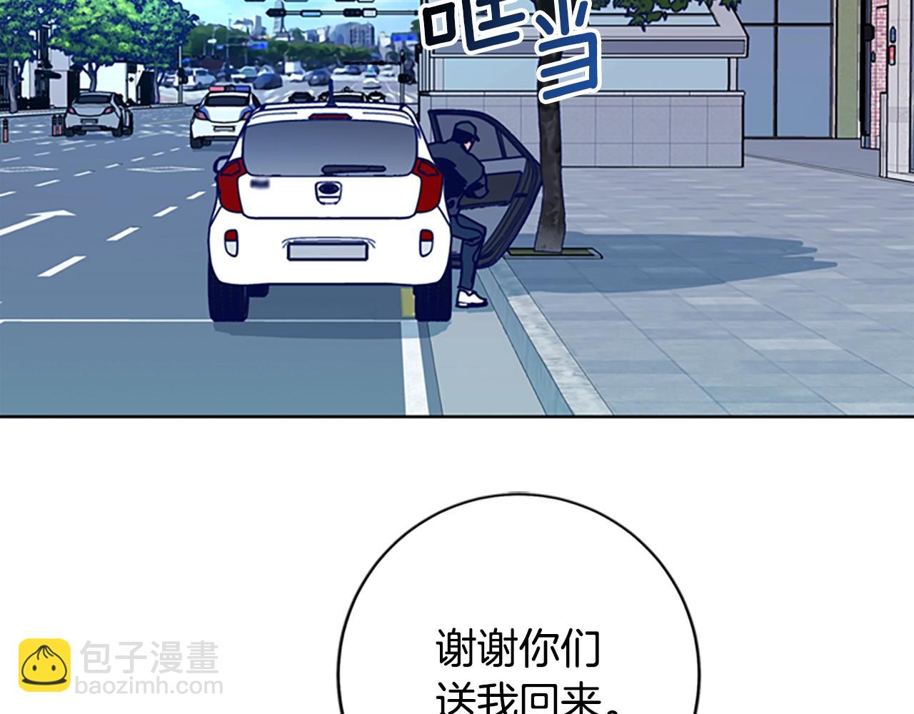 清道夫K - 第125話 逃跑了(2/3) - 4