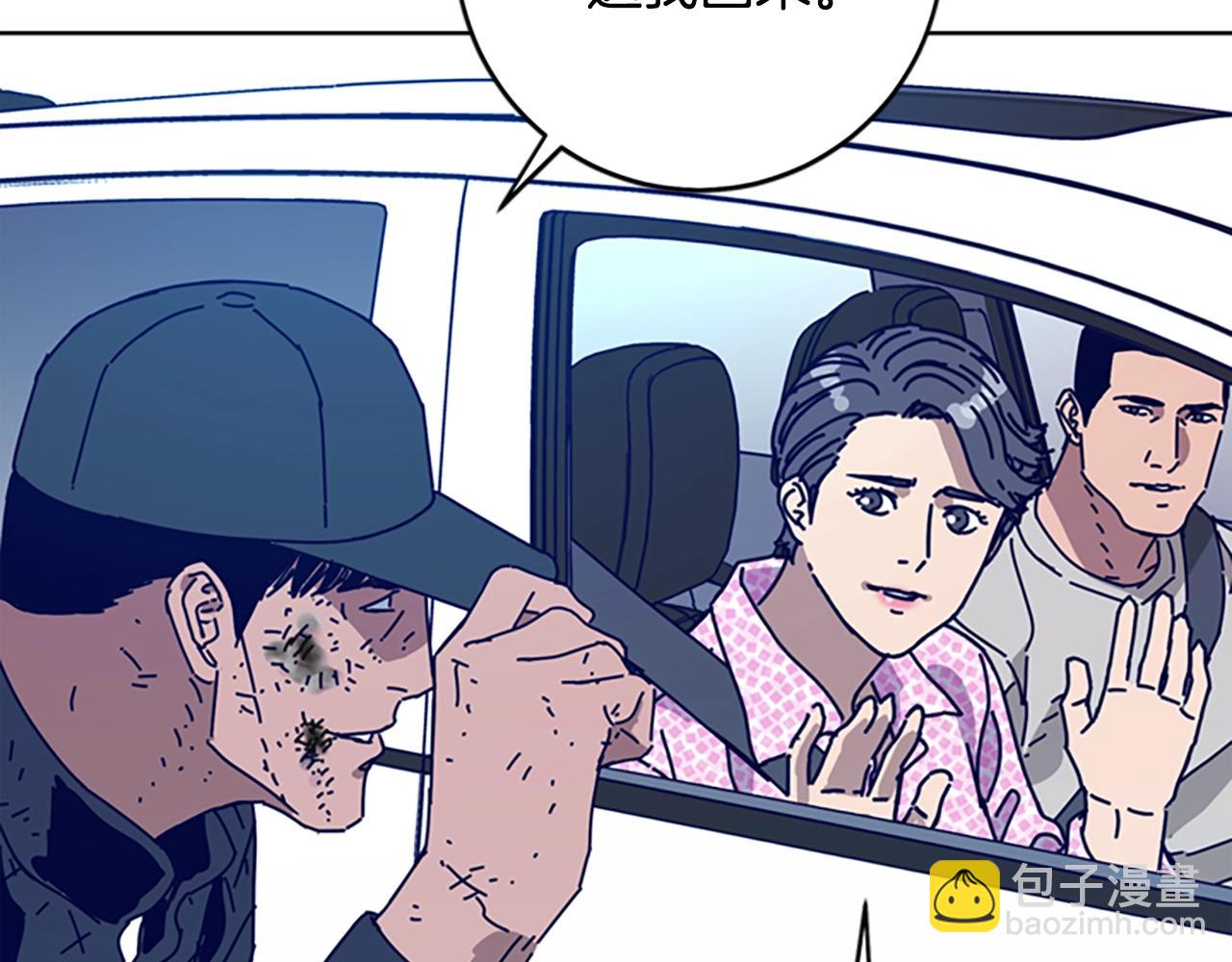 清道夫K - 第125話 逃跑了(2/3) - 5