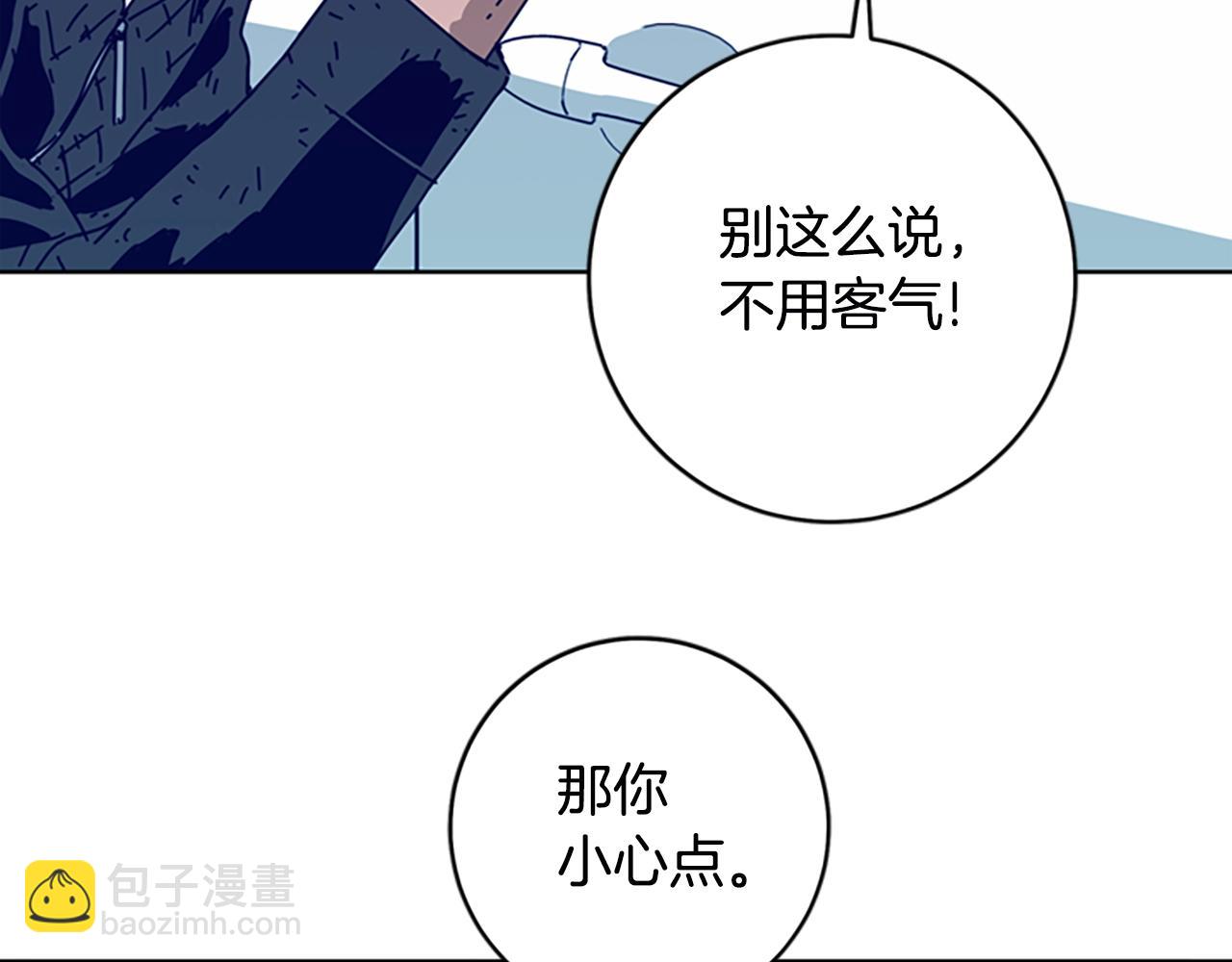 清道夫K - 第125話 逃跑了(2/3) - 6