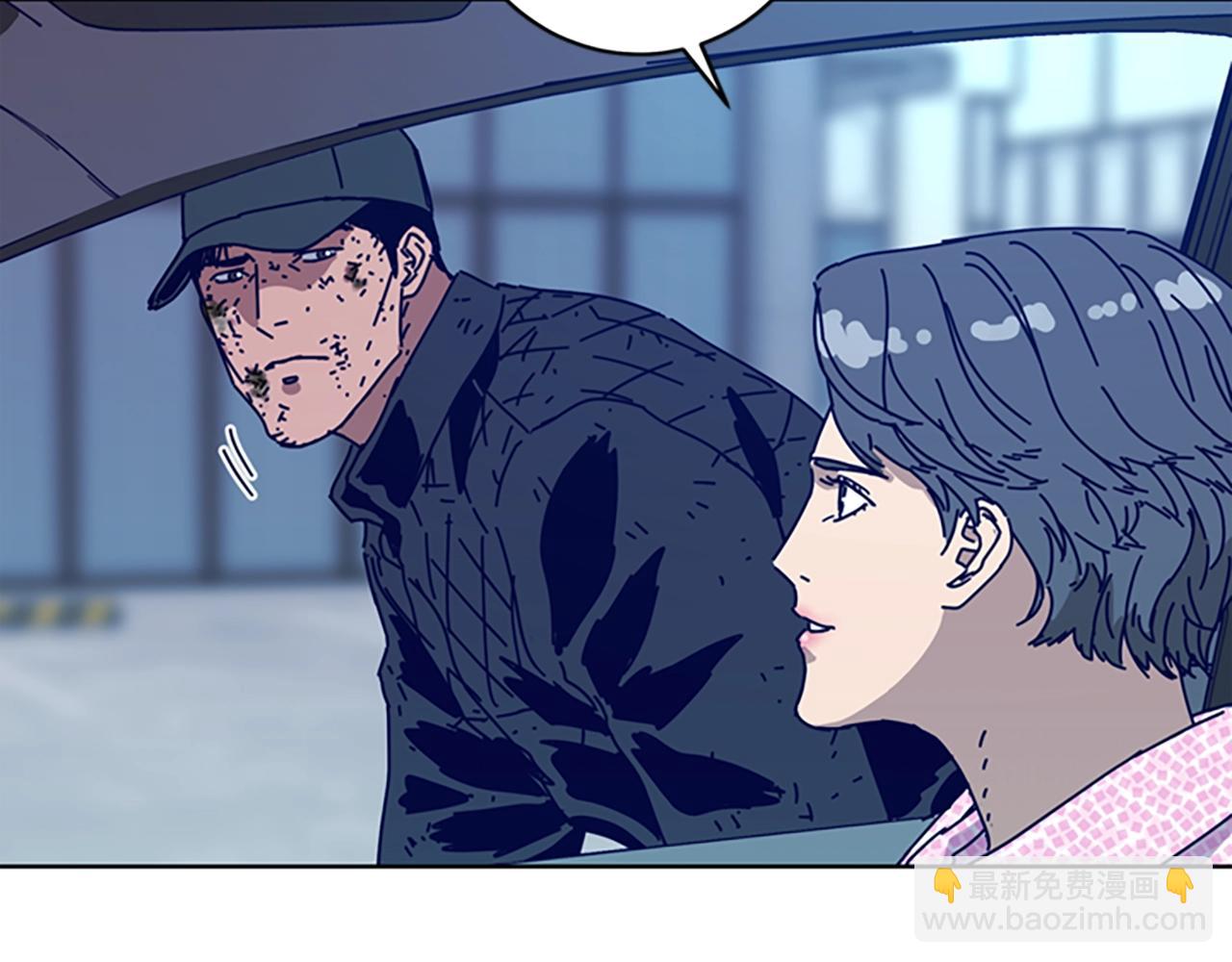 清道夫K - 第125話 逃跑了(2/3) - 7