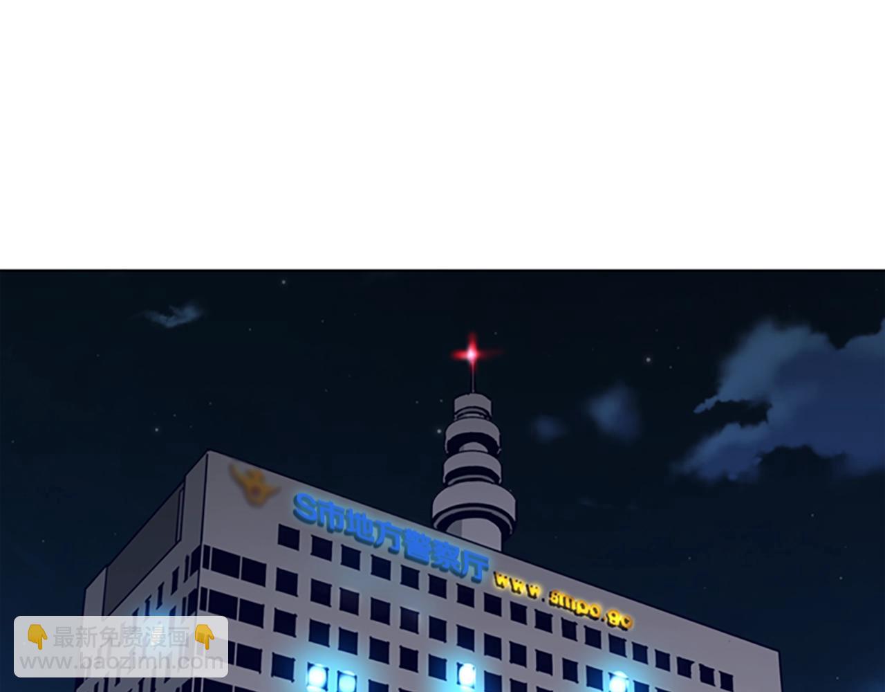 清道夫K - 第125話 逃跑了(2/3) - 7