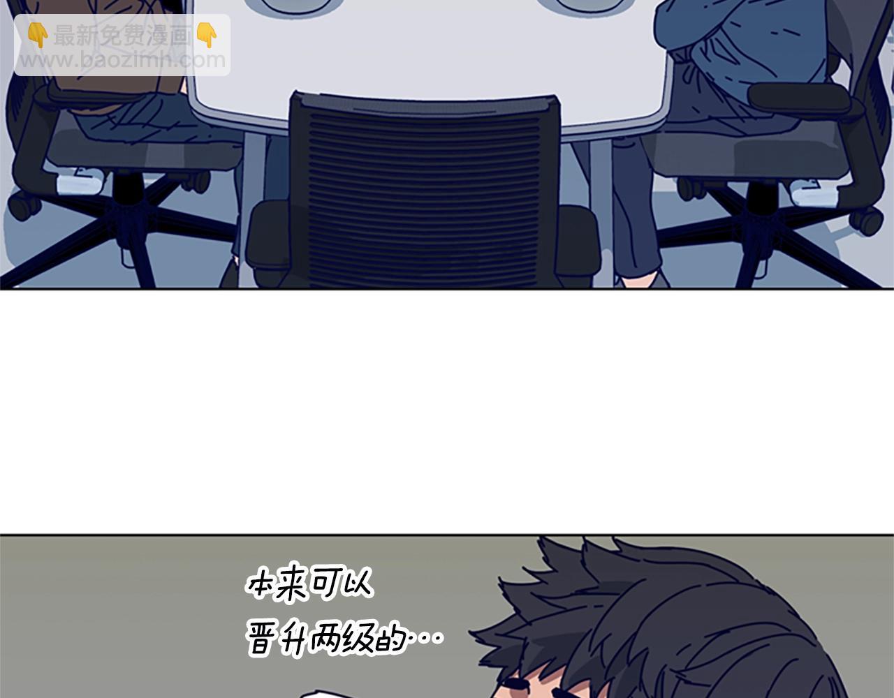 清道夫K - 第125話 逃跑了(2/3) - 4