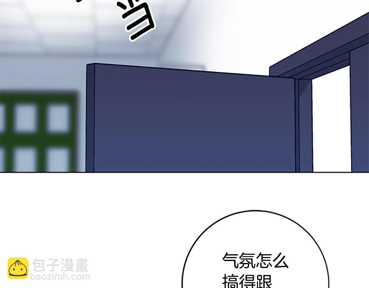 清道夫K - 第125話 逃跑了(2/3) - 6