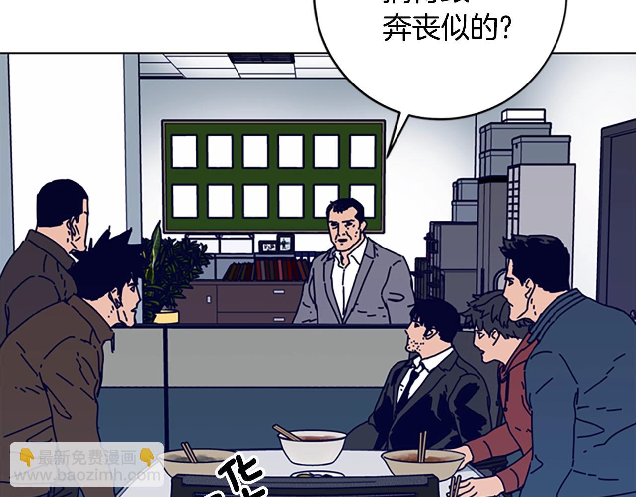 清道夫K - 第125話 逃跑了(2/3) - 7