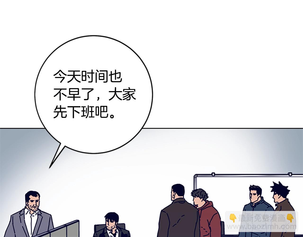 清道夫K - 第125話 逃跑了(2/3) - 2