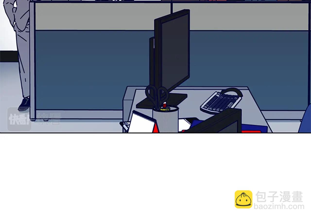 清道夫K - 第125話 逃跑了(2/3) - 3