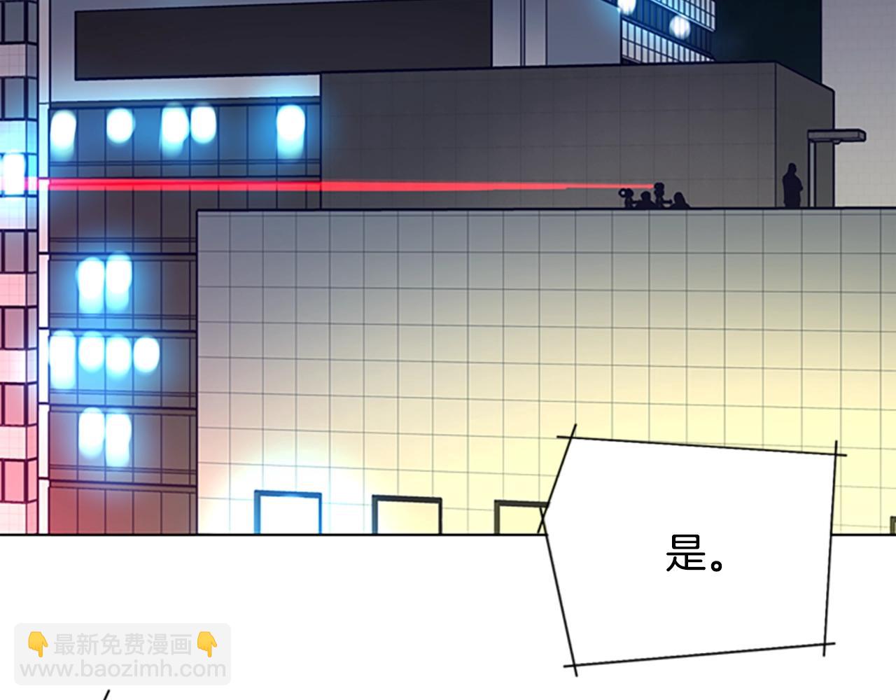 清道夫K - 第125話 逃跑了(2/3) - 6