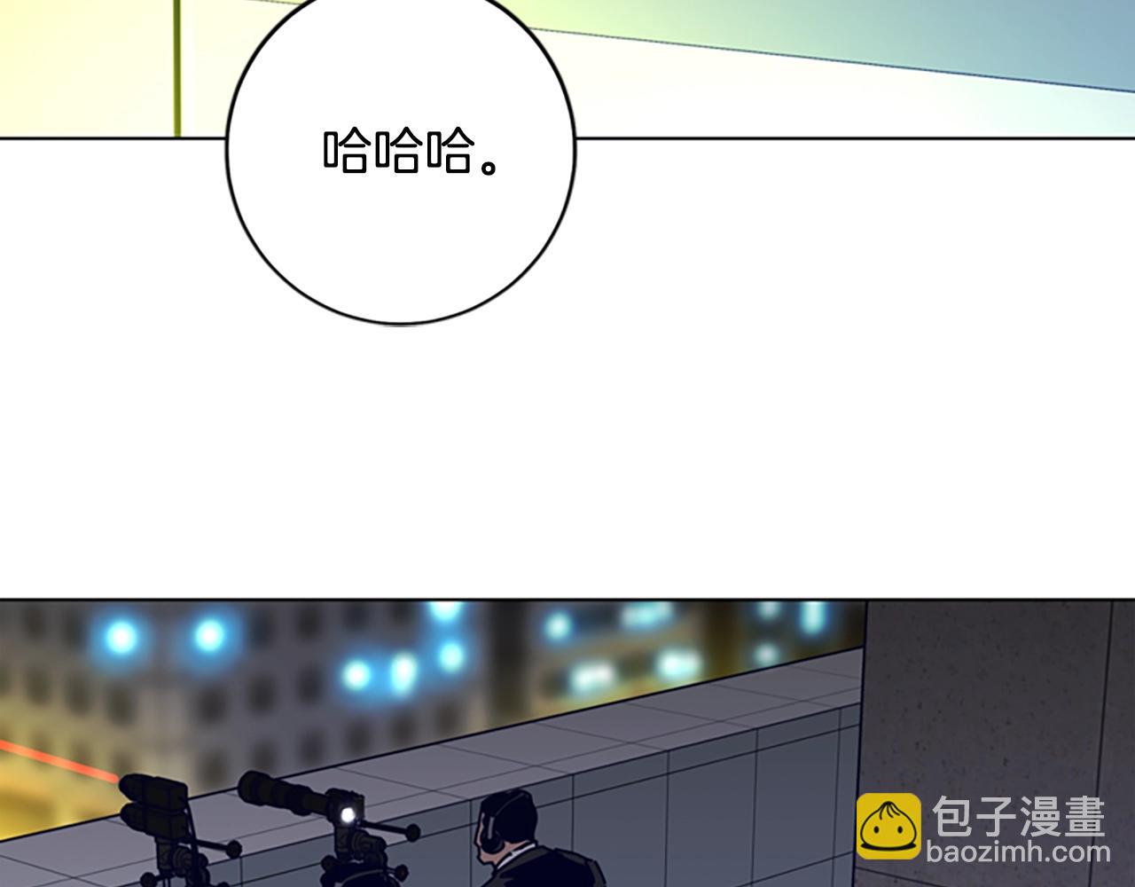 清道夫K - 第125話 逃跑了(2/3) - 2