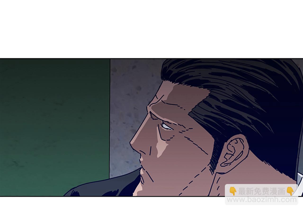 清道夫K - 第125話 逃跑了(2/3) - 4