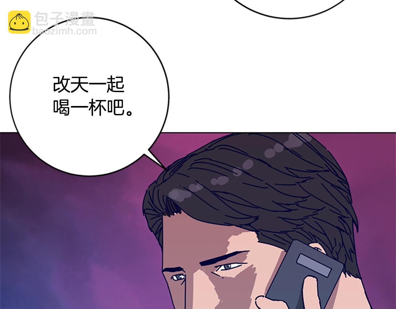 清道夫K - 第127話 外出意外(2/3) - 5