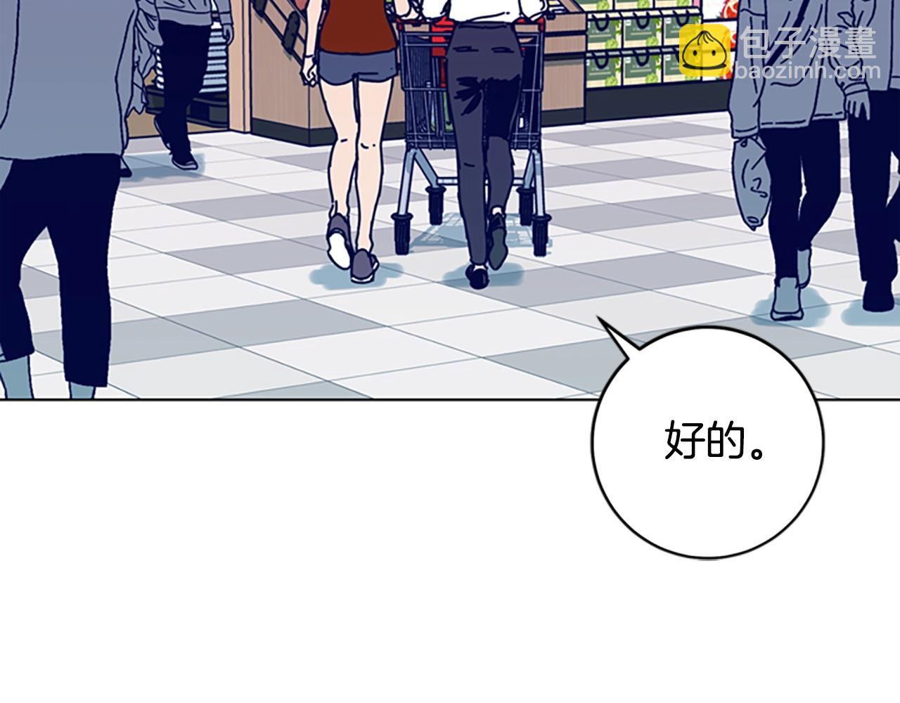 清道夫K - 第127話 外出意外(2/3) - 4