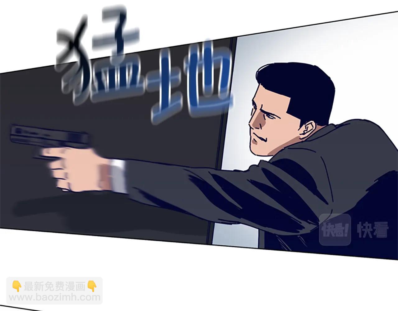 清道夫K - 第129話 狠鬥(3/3) - 1