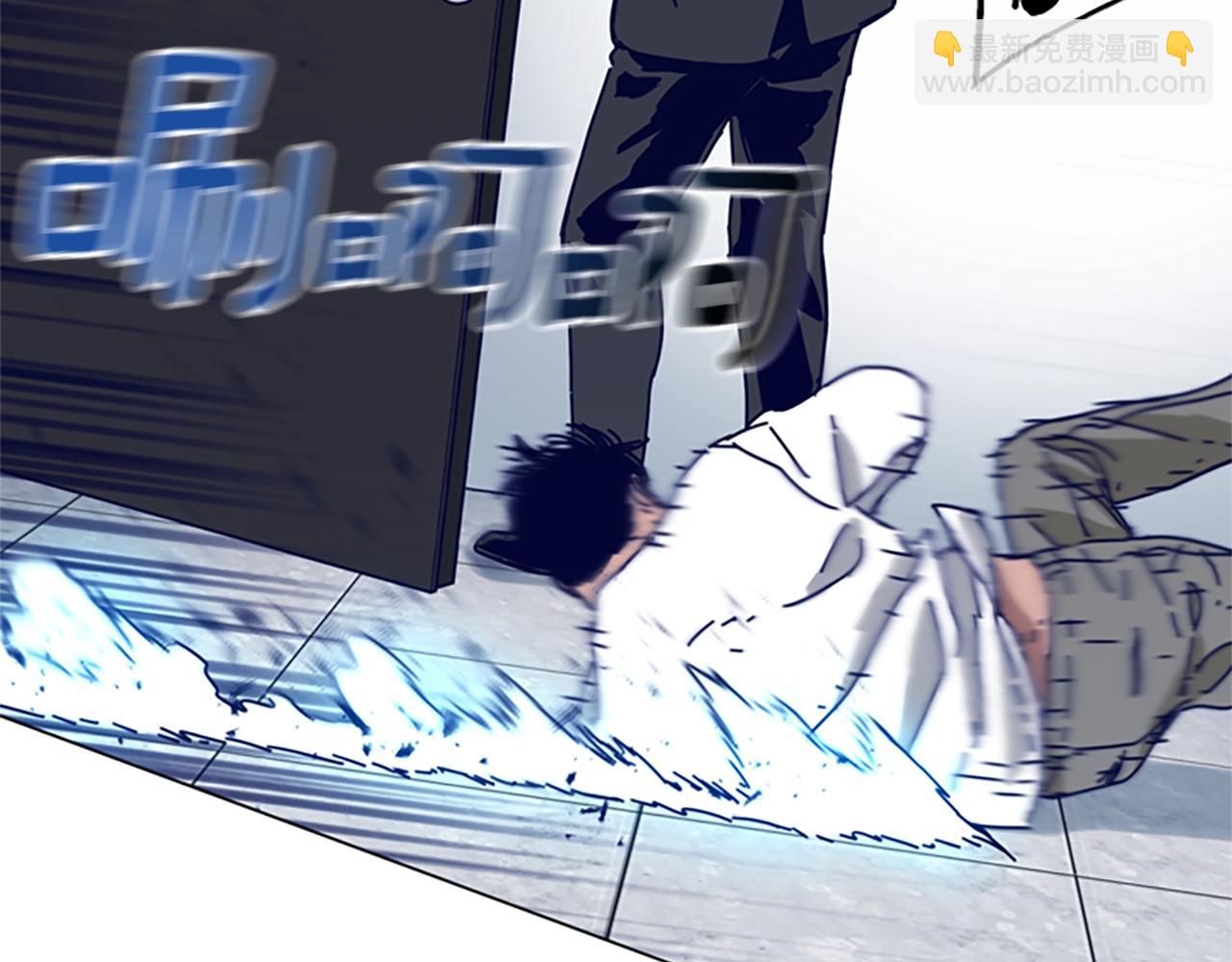 清道夫K - 第129話 狠鬥(3/3) - 3