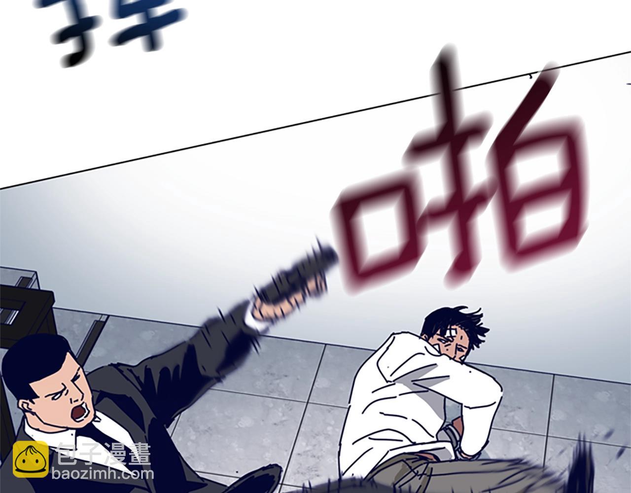 清道夫K - 第129話 狠鬥(3/3) - 2