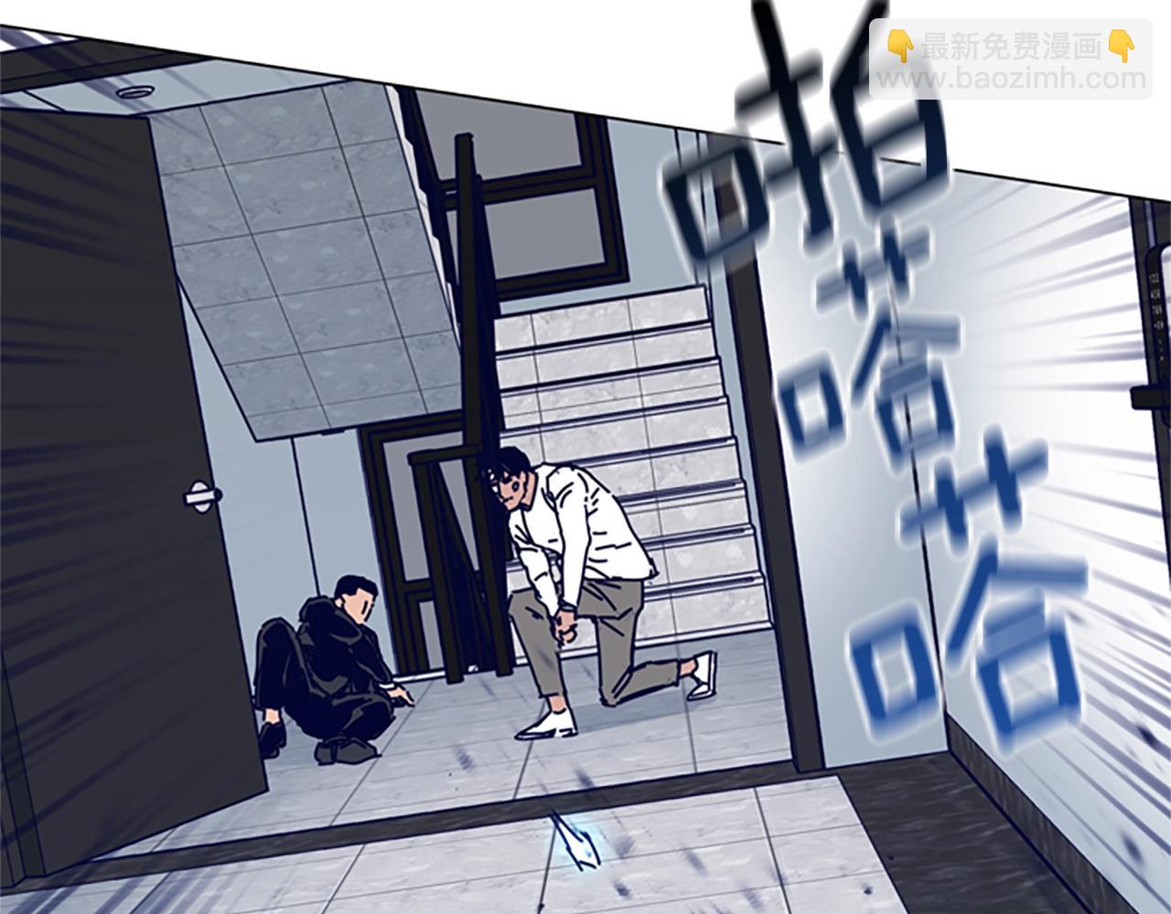 清道夫K - 第129話 狠鬥(3/3) - 3