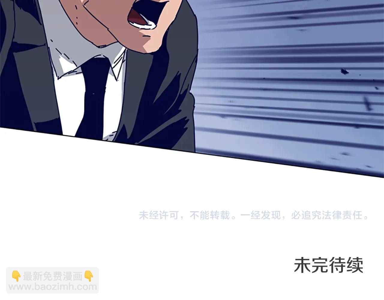 清道夫K - 第129話 狠鬥(3/3) - 2