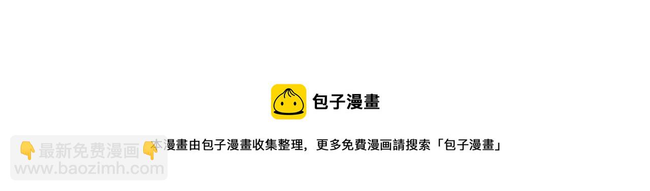 清道夫K - 第129話 狠鬥(3/3) - 3