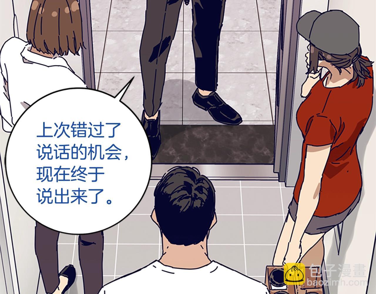 清道夫K - 第129話 狠鬥(1/3) - 3