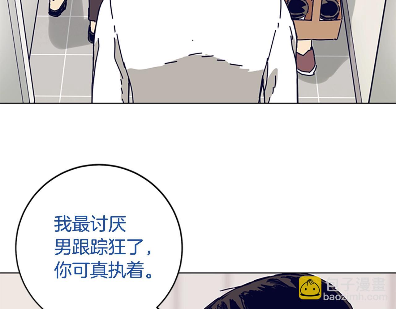 清道夫K - 第129話 狠鬥(1/3) - 4