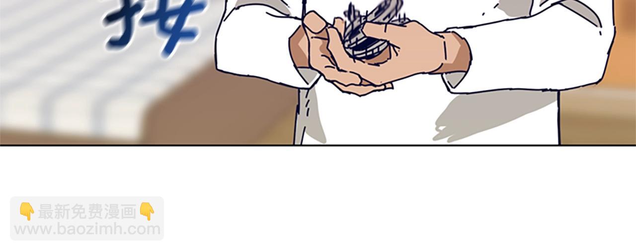 清道夫K - 第129話 狠鬥(1/3) - 8