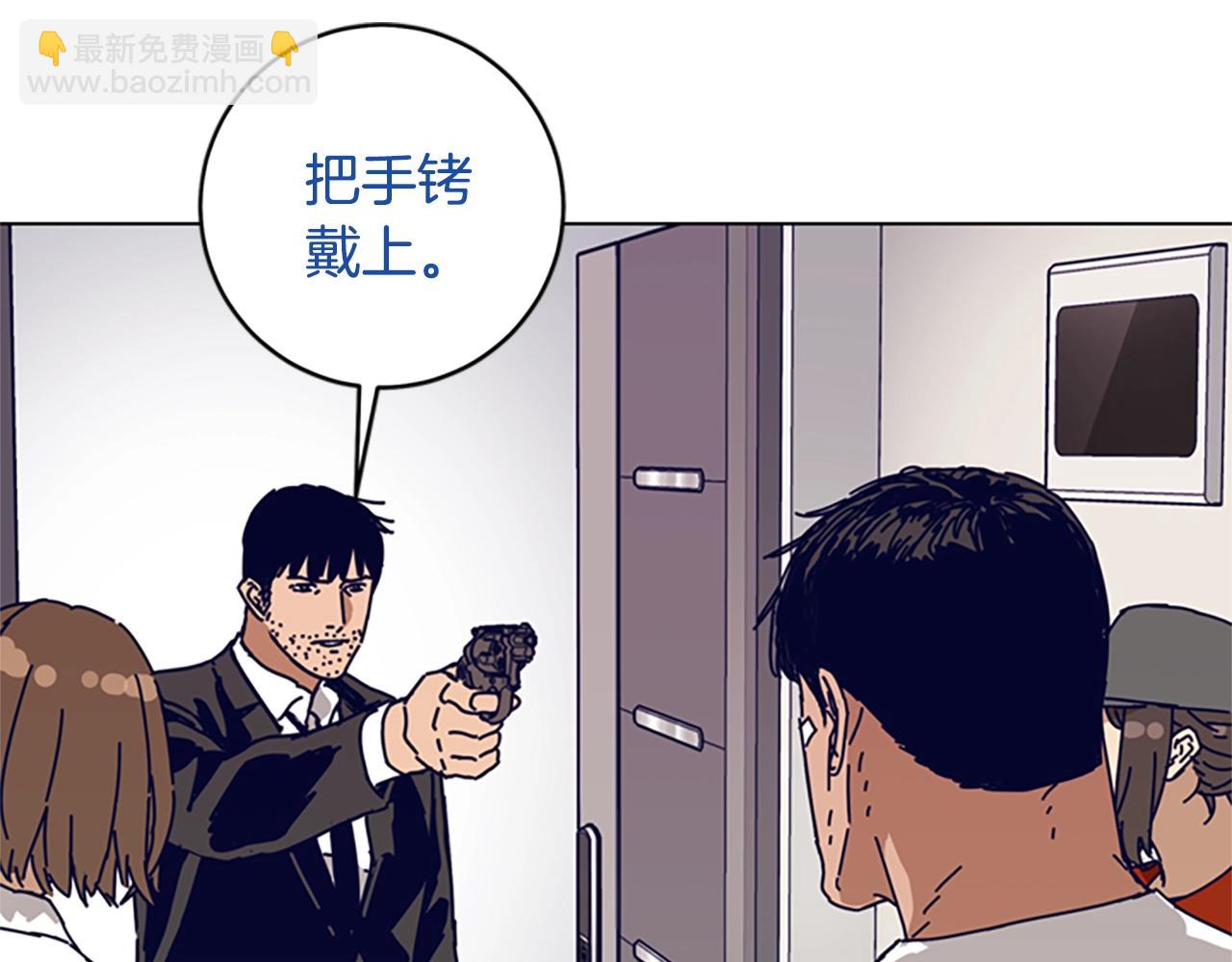 清道夫K - 第129話 狠鬥(1/3) - 1