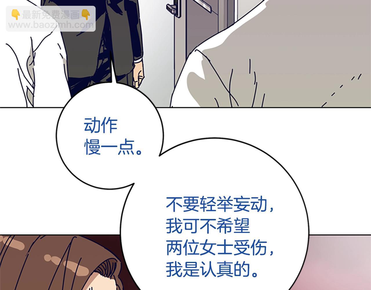 清道夫K - 第129話 狠鬥(1/3) - 2