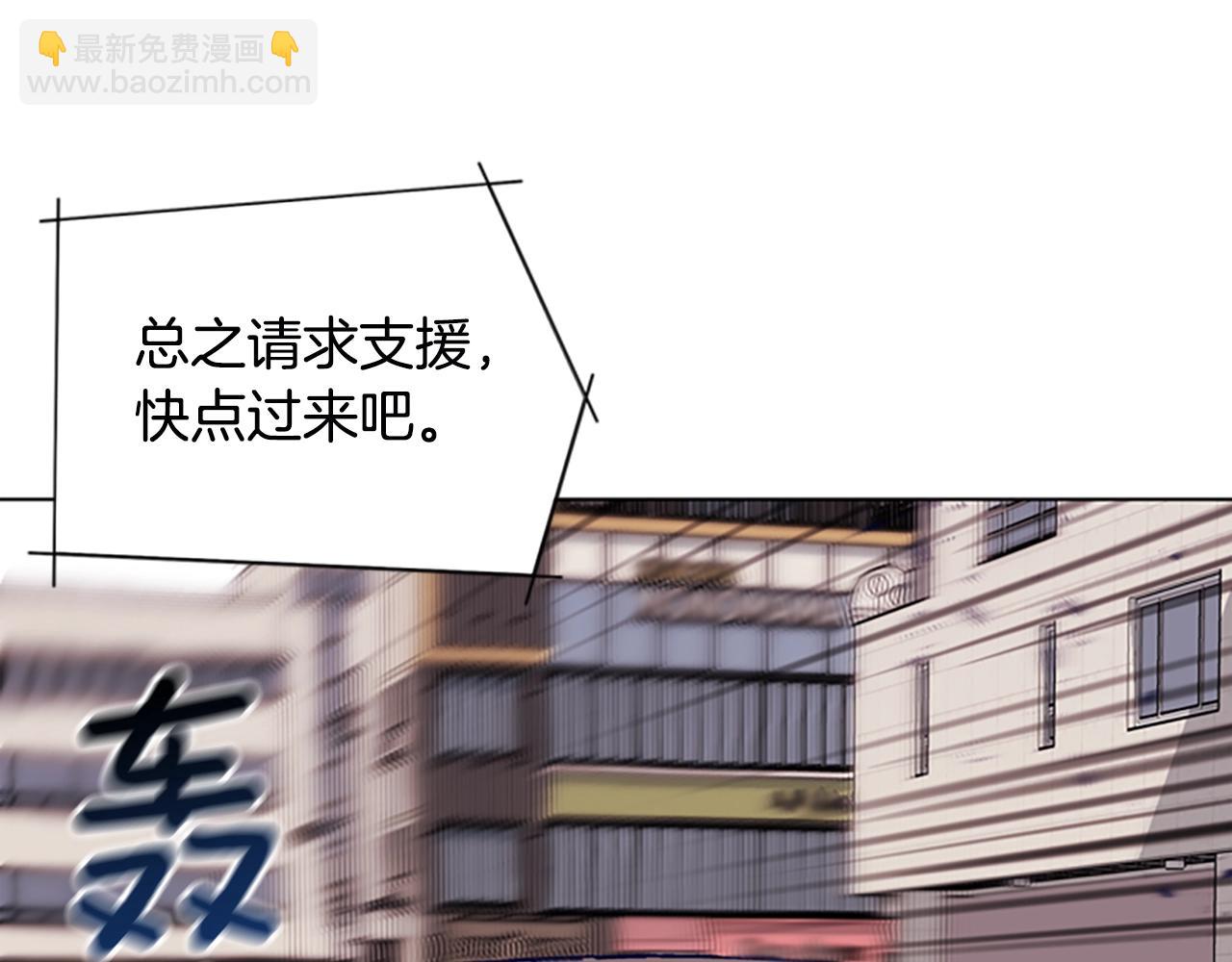 清道夫K - 第129話 狠鬥(1/3) - 4