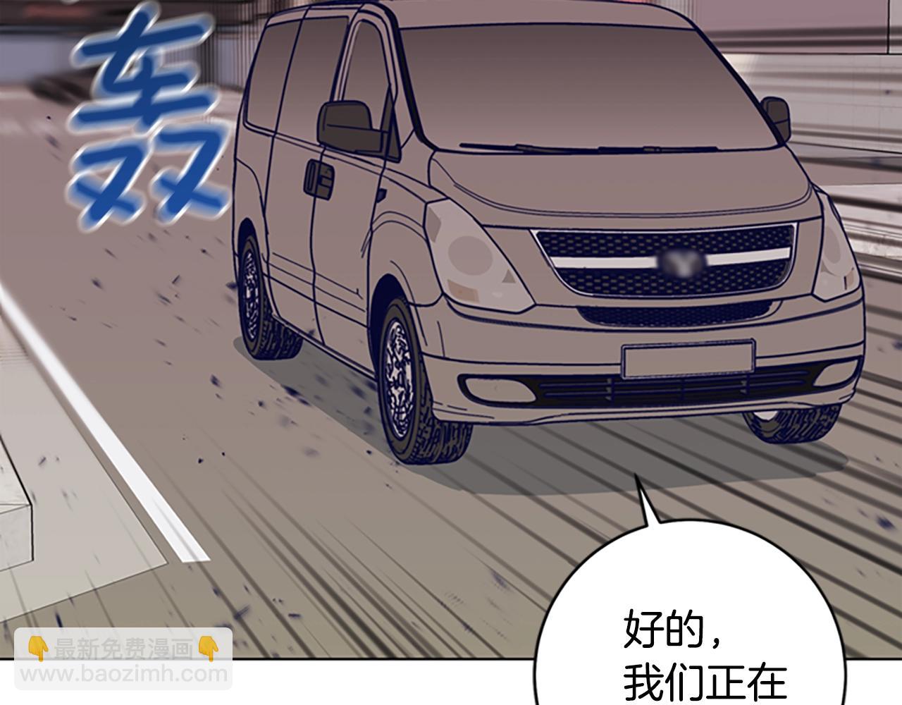 清道夫K - 第129話 狠鬥(1/3) - 5