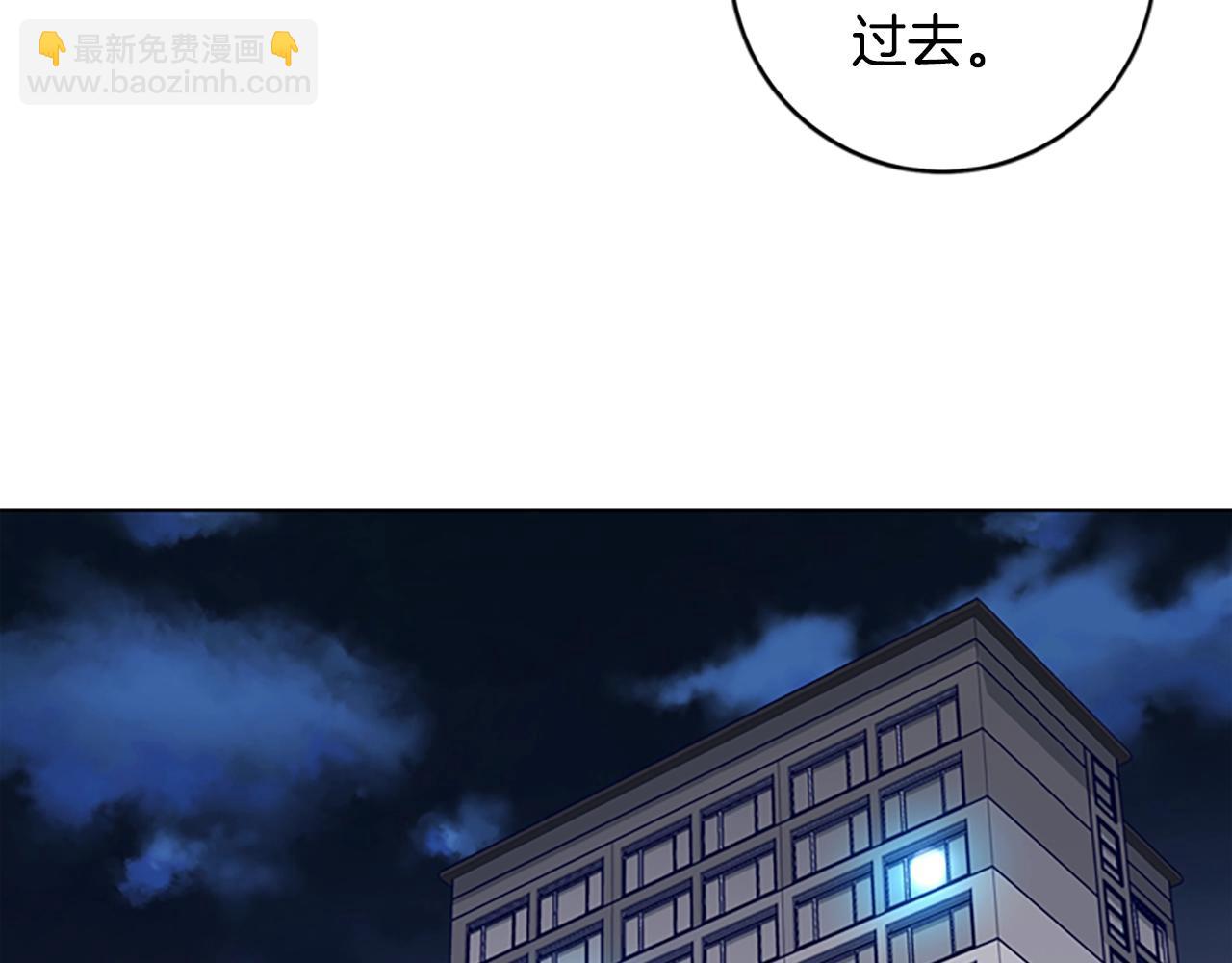 清道夫K - 第129話 狠鬥(1/3) - 6