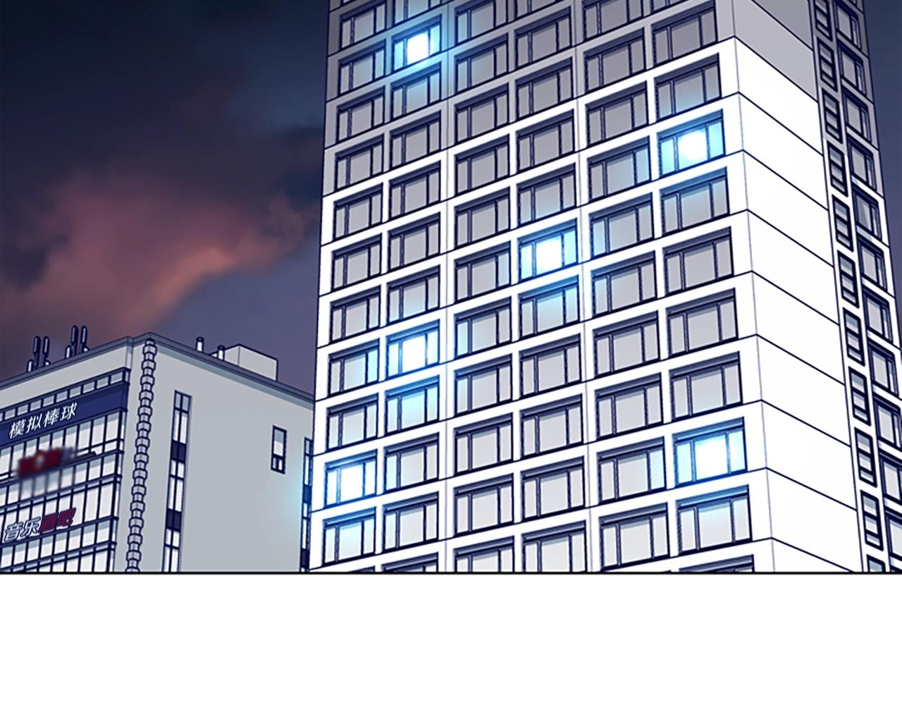 清道夫K - 第129話 狠鬥(1/3) - 7