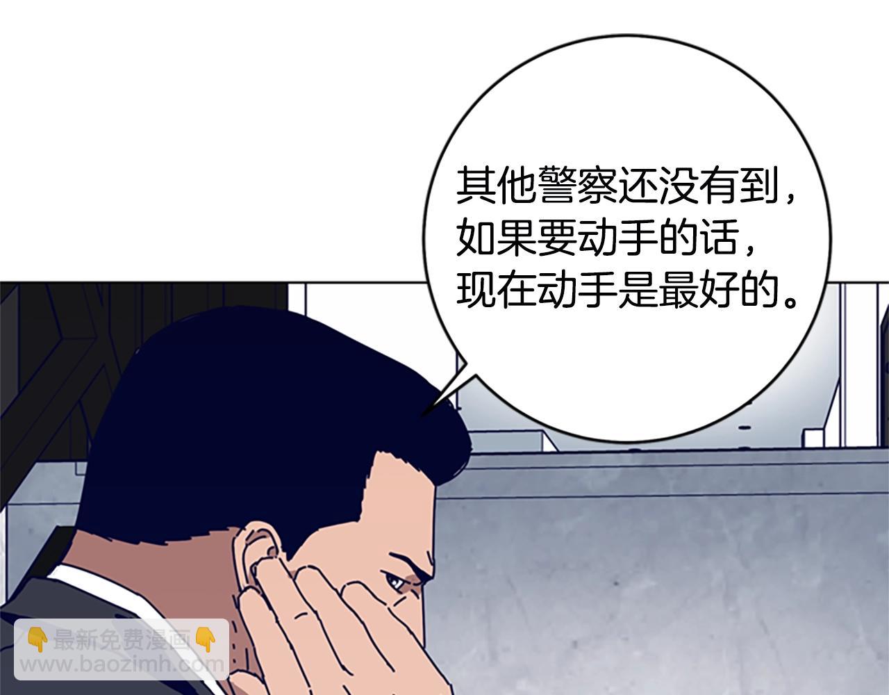 清道夫K - 第129話 狠鬥(2/3) - 5