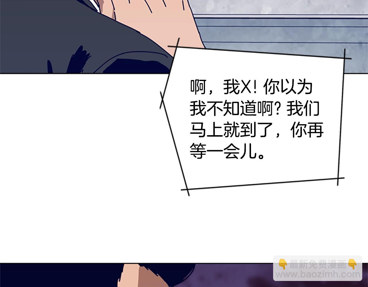 清道夫K - 第129話 狠鬥(2/3) - 6