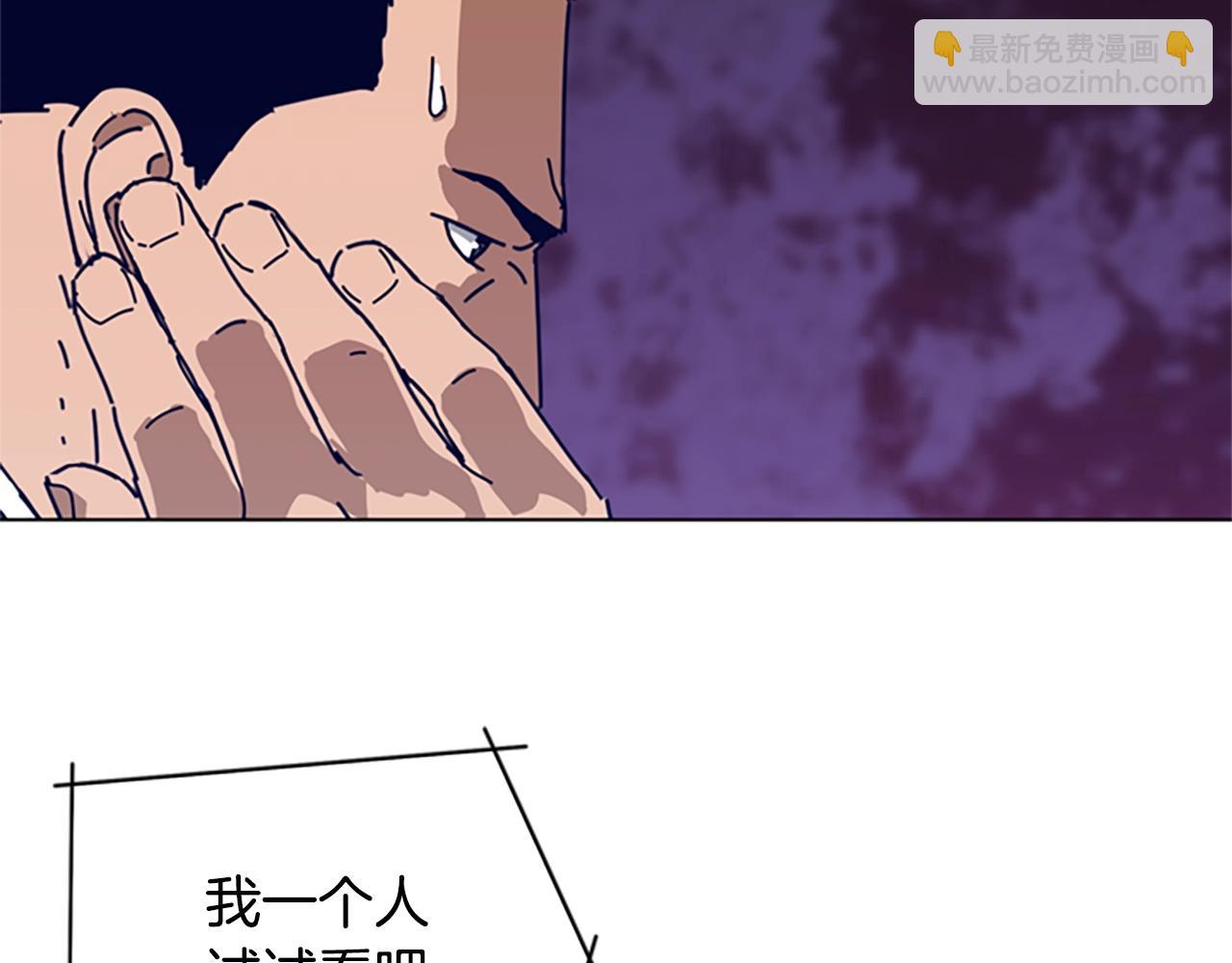 清道夫K - 第129話 狠鬥(2/3) - 7