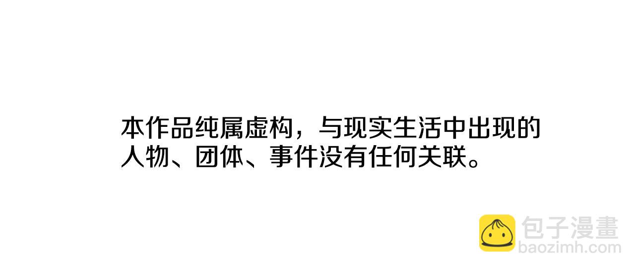 清道夫K - 第129話 狠鬥(1/3) - 7