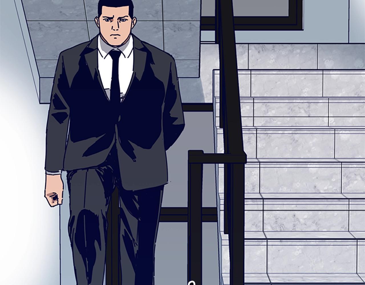 清道夫K - 第129話 狠鬥(2/3) - 1