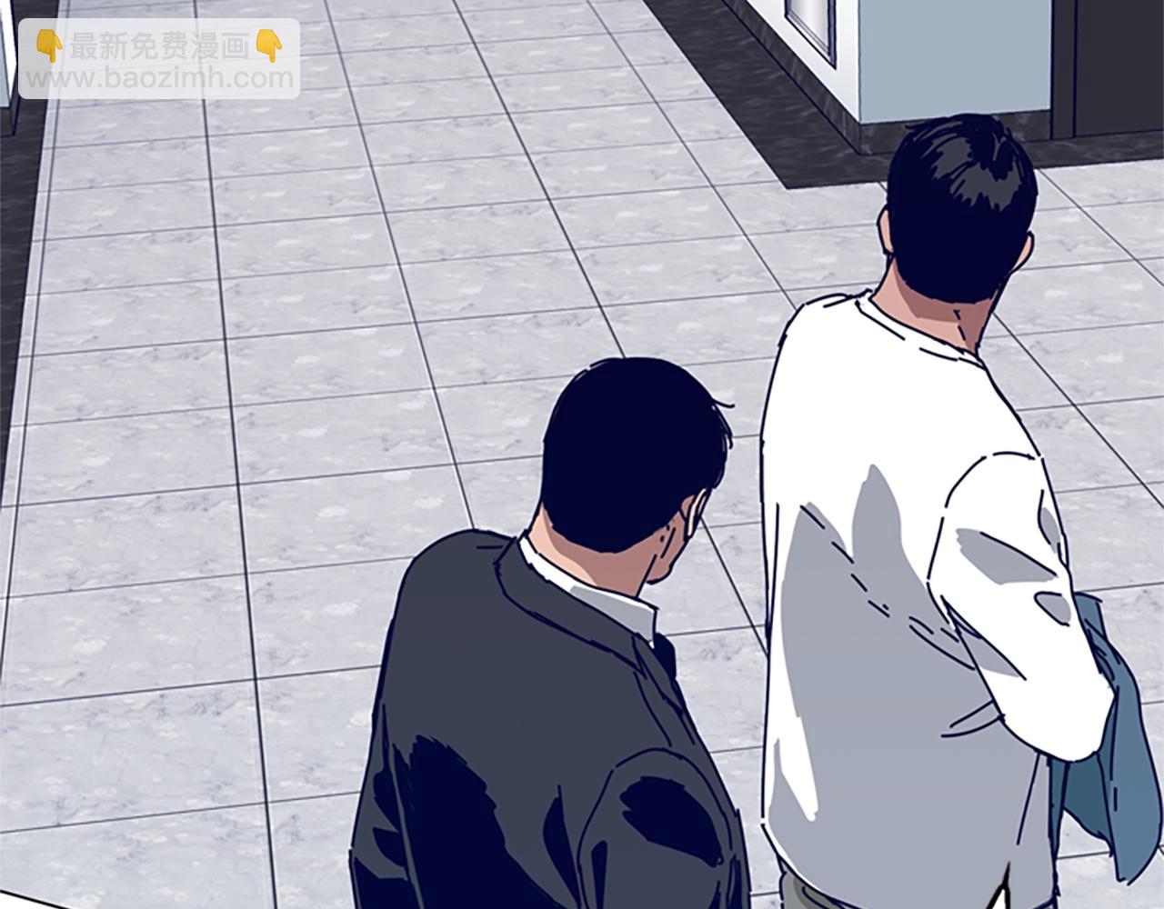 清道夫K - 第129話 狠鬥(2/3) - 1