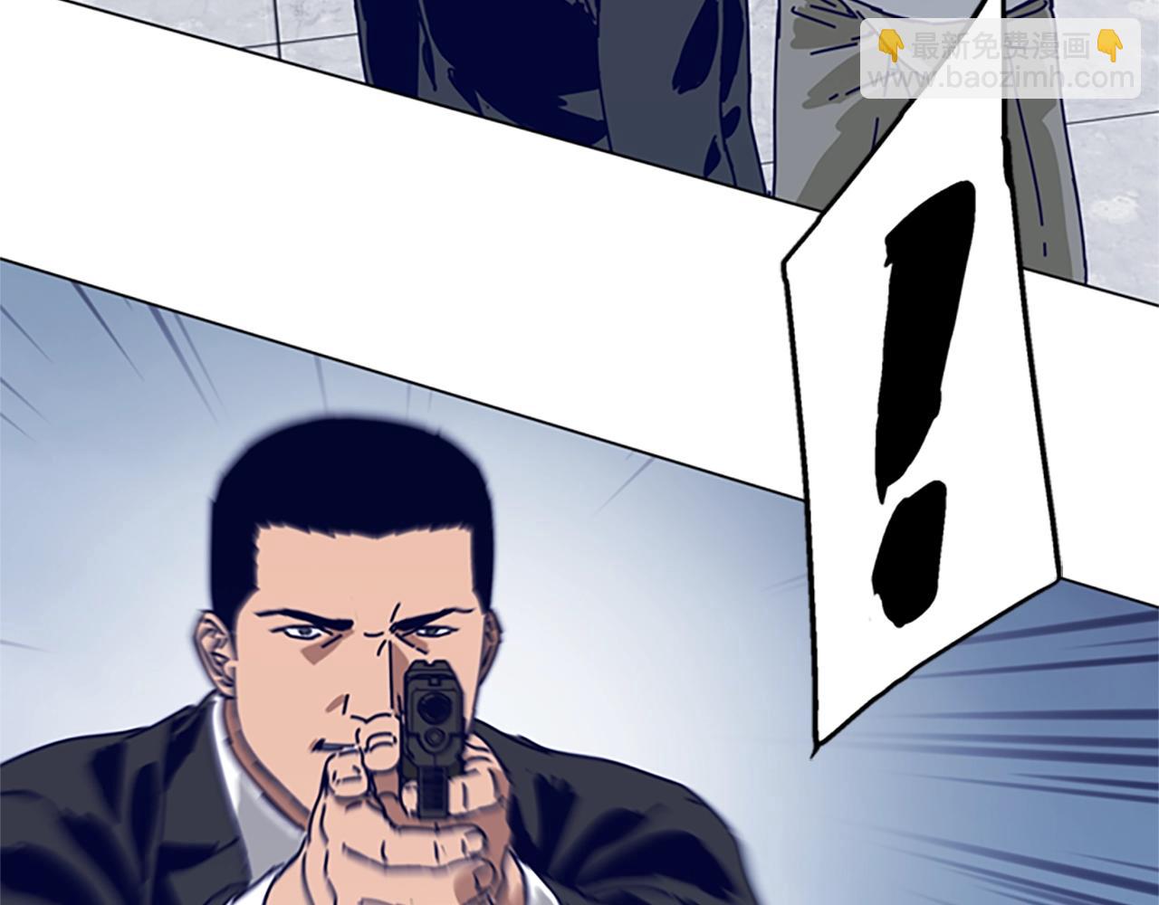 清道夫K - 第129話 狠鬥(2/3) - 2